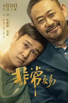 月色导航