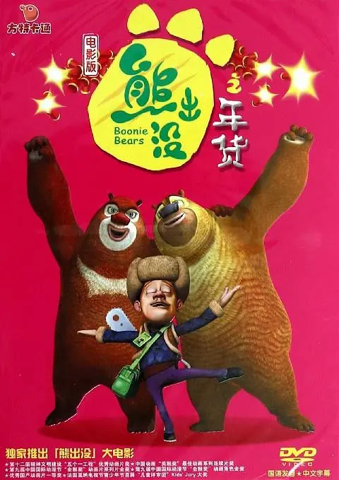 久99久热