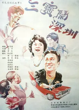 秋芬大白丰满肉屁股