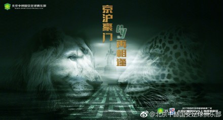 啄木鸟 高压监狱