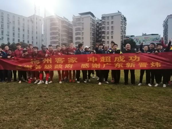 夫妻感情深