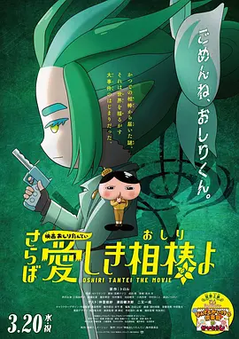 日本岛国片在线观看一区二区