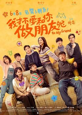 91女神疯狂娇喘3p之夜
