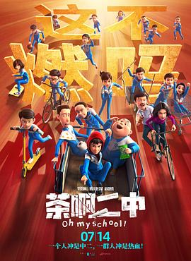 国产精品女同一区二区久久夜