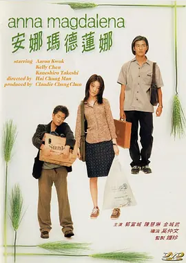 一本一本久久a久久精品综合麻豆