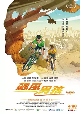 六月丁香在线视频