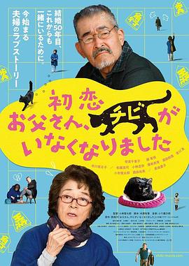 法国高压监狱