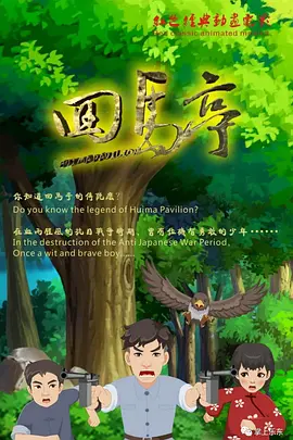 在线精品日韩一区二区三区