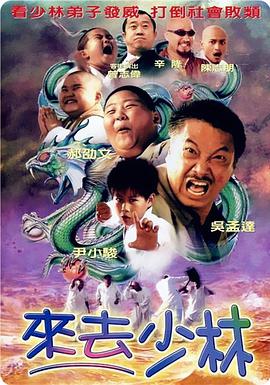 莉莉的初恋情人