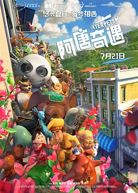 激情丁香综合五月