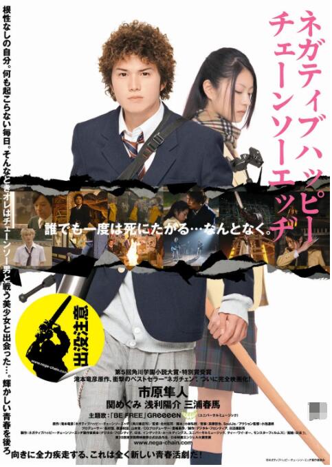 步行街女