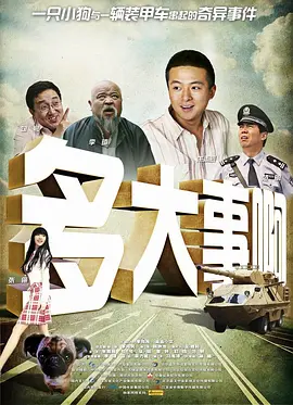 亚洲亚洲人成网站在线观看