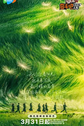 泰国37大但人文艺术
