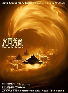 五月天色网站