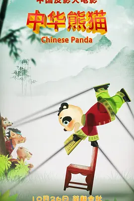 国产小便大全