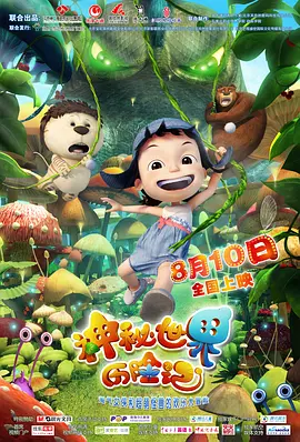 日韩午夜高清福利片在线观看