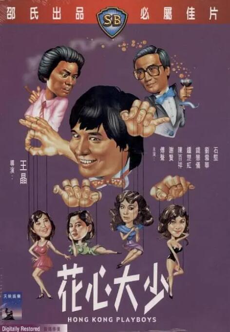 欧美精选在线观看