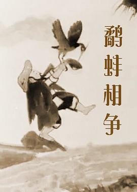 我女儿的好朋友