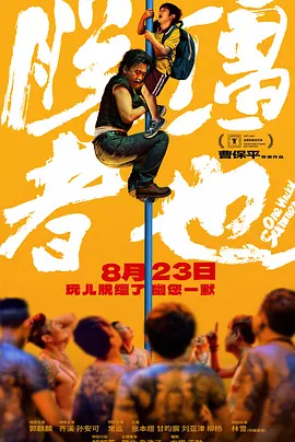 亚洲最新永久观看在线