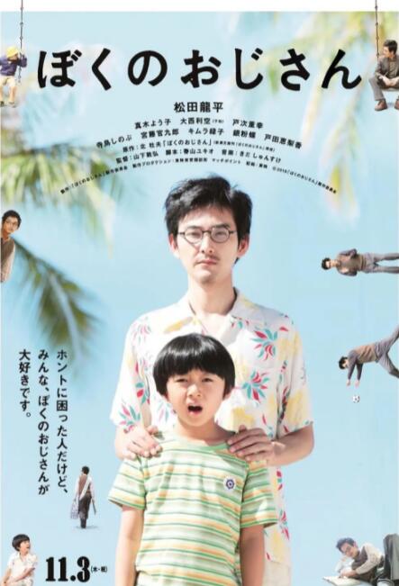 最近2019免费中文字幕视频三