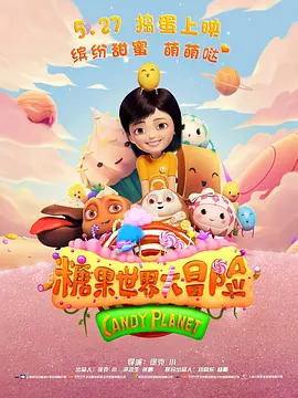 成年免费大片黄在线观看免费