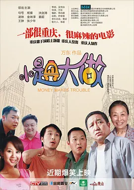 狠狠干伊人网