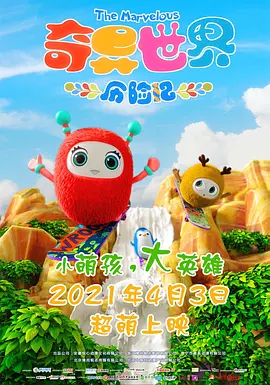 外遇:校园情侣