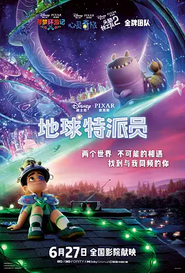 可不可以韩国电影完整版中文