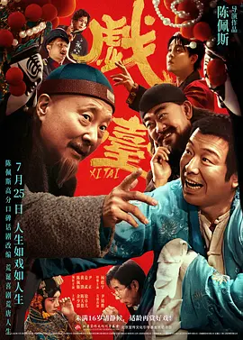 我喜欢辣妹2