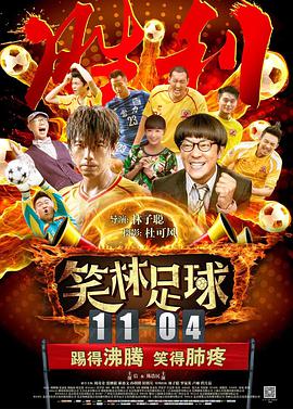 五月天丁香激情