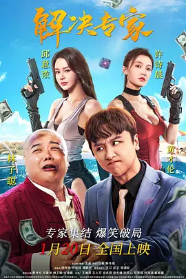 爱干在线