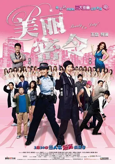 中文亚洲欧美日韩无线码