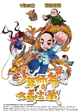 欧美日韩亚洲在线观看