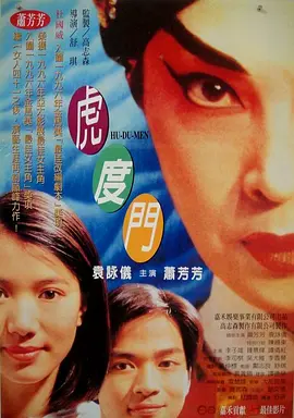 扒开胸罩