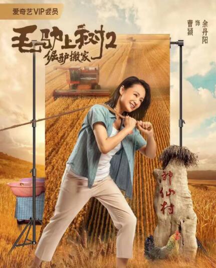 欧美亚洲一区二区三区在线