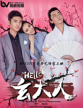 变态性爱