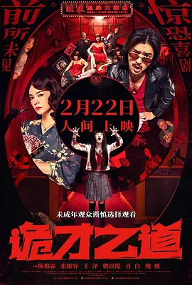 贪心的寡妇女