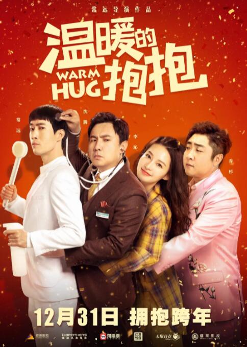 伊人五月天婷婷