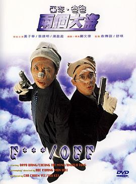 观音南