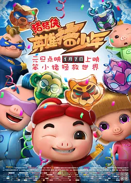 伊人第四色