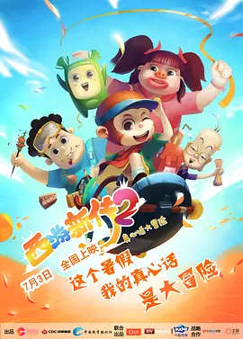 色香影视