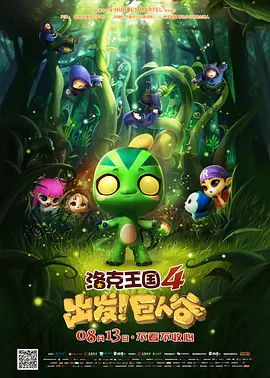 五月天婷婷影院