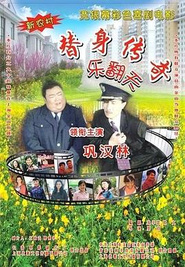 欧美日韩另类综合