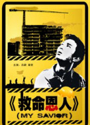 一区二区三区免费精品视频