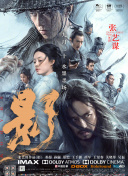 无聊的人