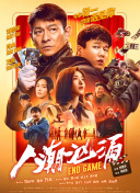 火辣辣的挑逗