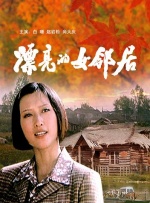 久热爱免费精品视频在线播放