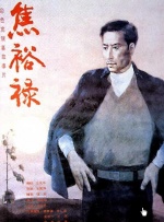 日韩电影一区二区