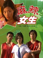 层叠声