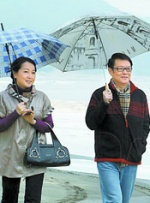 国产成人高清在线观看播放